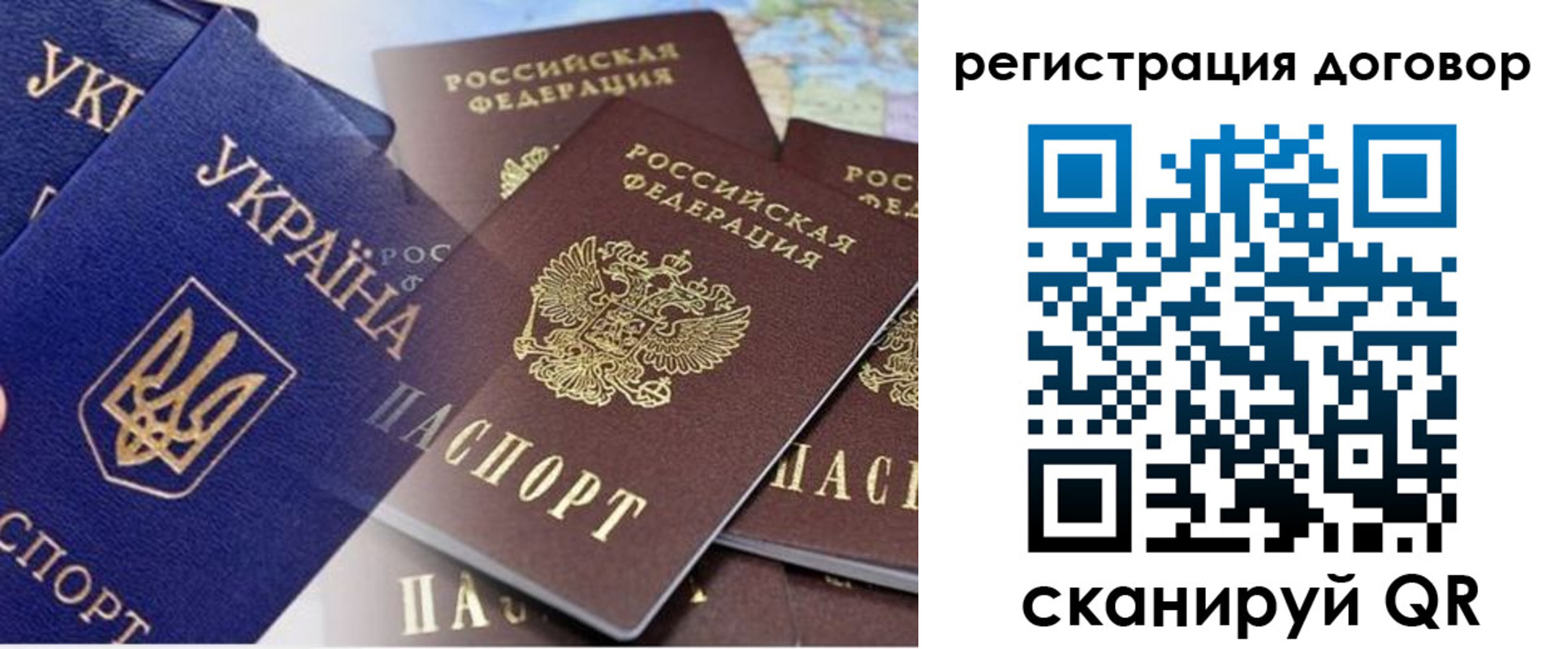 прописка гарантия в Елизово